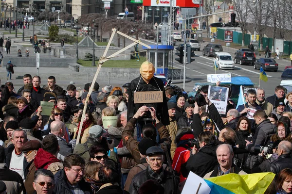 Ucrania Kiev Savchenko Rally — Foto de Stock