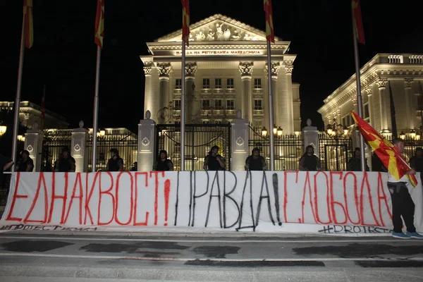 Macedonia Skopje Demonstranter Fylder Gaderne Mens Demonstrationerne Fortsætter Skopje Makedonien - Stock-foto