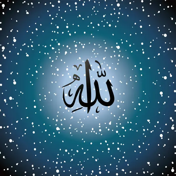 Islamic Theme Art — Stock Photo, Image