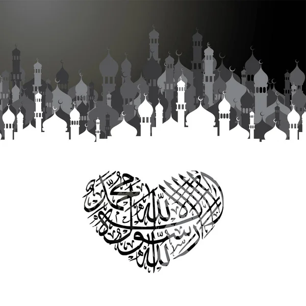 Arte Della Calligrafia Islamica — Foto Stock