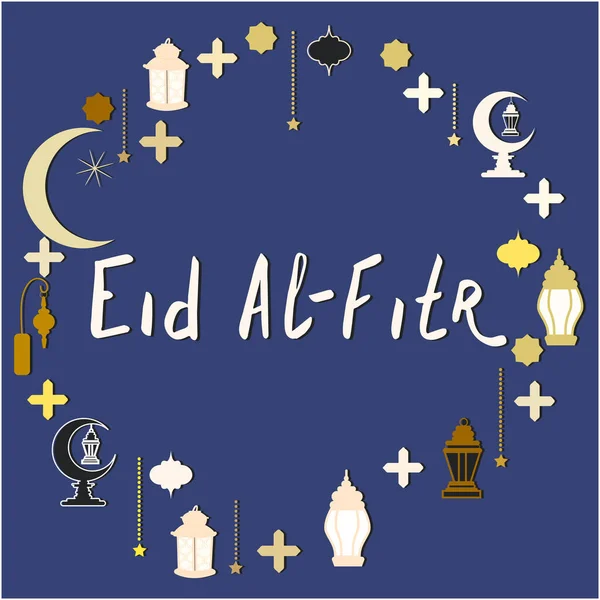 Phrase Eid Fitr Circle Islamic Elements — Stock Photo, Image
