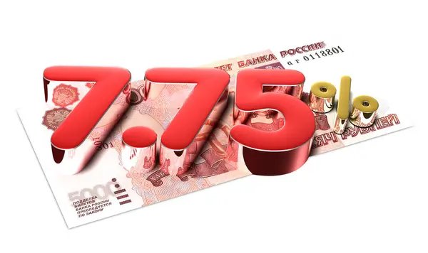 Russisch Geld Procent Wit Illustratie — Stockfoto