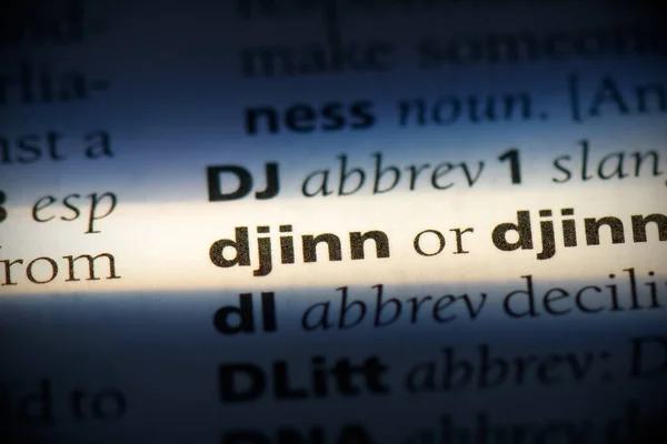 辞書で強調されたDjinという言葉は — ストック写真