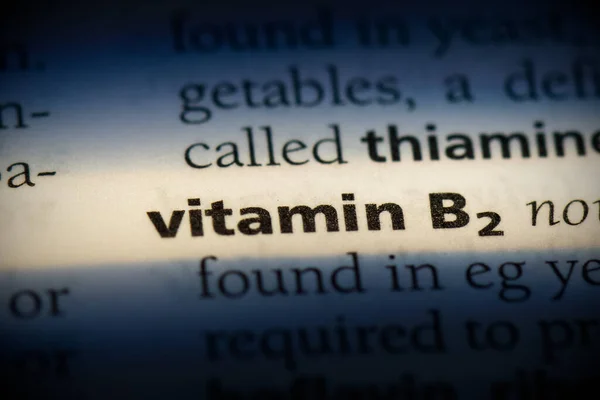 维生素B2单词 在字典中突出显示 闭合视图 — 图库照片