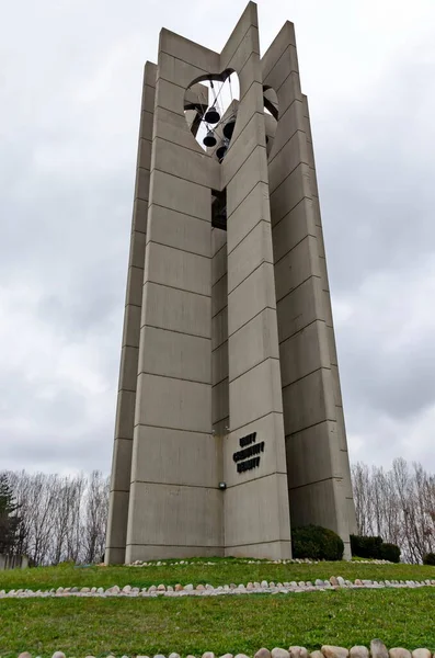 Памятник Колоколам Знамя Мира Старом Международном Детском Парке Мира — стоковое фото