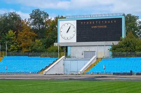 Leeg Stadion Met Stoelen Groen Gras Achtergrond — Stockfoto
