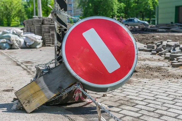 反転道路標識道路修復中に極に鎖 デッドエンド警告道路標識 — ストック写真