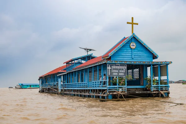 Chong Khnies Khneas Catholic Church Tonle Sap Cambodia — Stock Photo, Image
