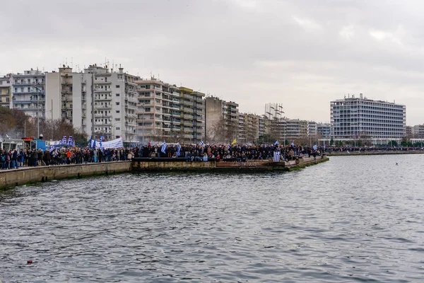 Thessaloniki Grækenland Protesterer Mod Anvendelsen Makedonien Navnestriden Den Tidligere Jugoslaviske - Stock-foto