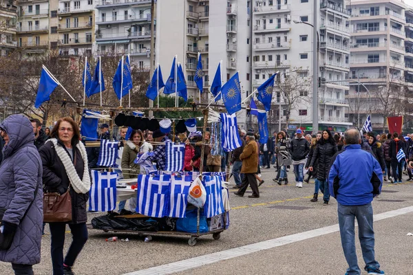 Thessaloniki Greece Rally Protest Use Macedonia Fyrom Name Dispute — Stock Photo, Image