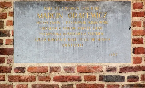 The memorial plaque on the wall of the Polish hero