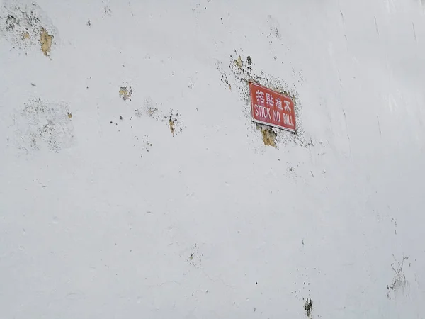 Weiße Betonwand Mit Rotem Stock Kein Plakat — Stockfoto