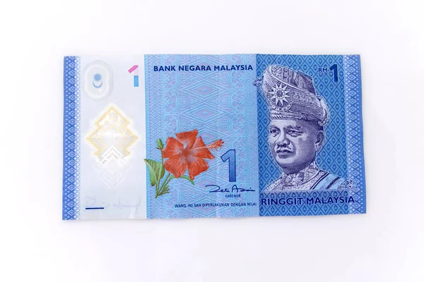 Malezyjski Podstawowe Jednostki Monetarnej Malezji — Zdjęcie stockowe