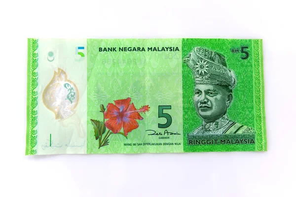 Malezyjski Podstawowe Jednostki Monetarnej Malezji — Zdjęcie stockowe