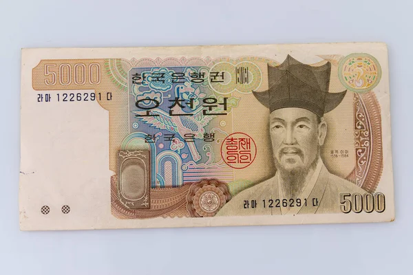 Koreański Wygrał Podstawową Jednostkę Monetarną Korei Północnej Południowej — Zdjęcie stockowe