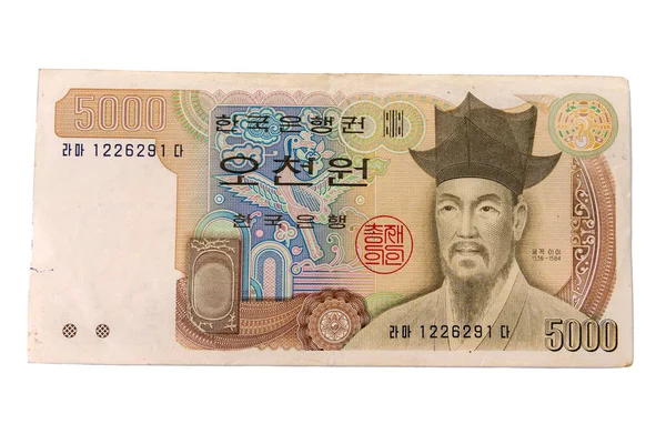 韩国赢得了朝鲜和韩国的基本货币单位 — 图库照片
