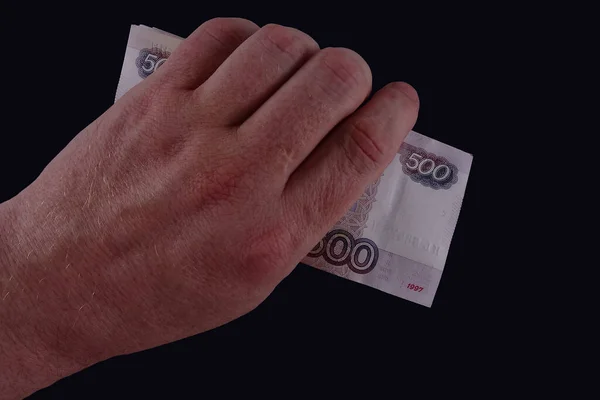 Ręku Banknotu 550 Rubli Rosyjskich Widok Przodu — Zdjęcie stockowe