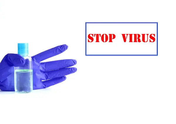 Bescherm Uzelf Anderen Tegen Het Corona Virus — Stockfoto