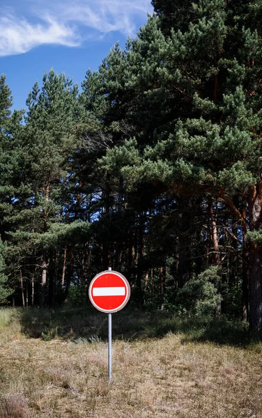 禁止通行的路标和森林 — 图库照片
