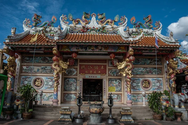 Pueng Thao Kong Shrine Sacred Places — Stock Photo, Image