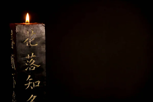 Vela Negra Con Letras Japonesas Sobre Fondo Negro — Foto de Stock