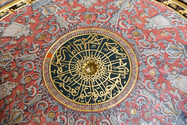 Güzel Osmanlı Hat Sanatı Örnekleri — Stok fotoğraf
