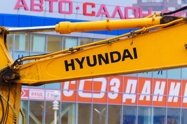 Tyumen Rússia Agosto 2021 Escavadora Amarela Hyundai Crawler Funciona Cidade — Fotografia de Stock