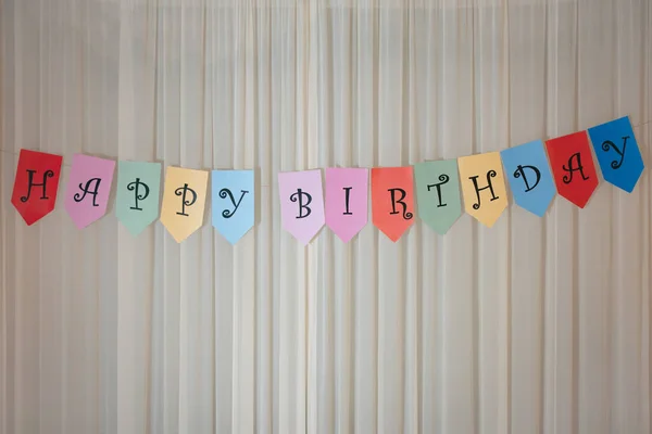 誕生日を祝い 壁にハッピーバースデーバナーでサプライズ — ストック写真
