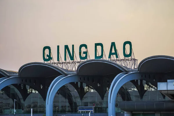 Qingdao Sign Liuting Airport Qingdao Closed Airport — Zdjęcie stockowe