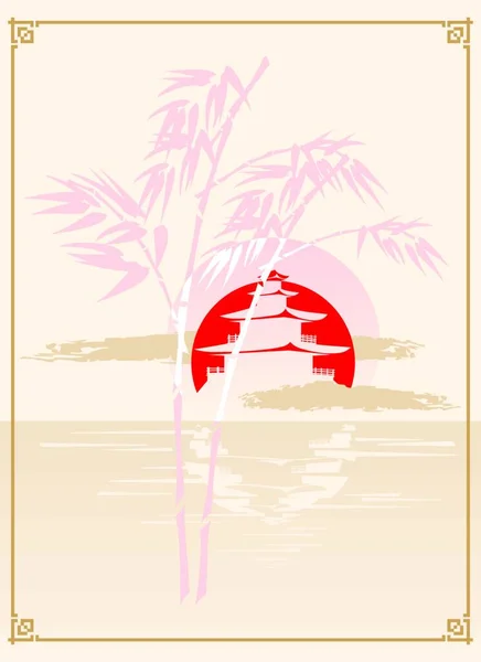 日本パゴダ 竹と太陽のベクトルイラスト — ストックベクタ