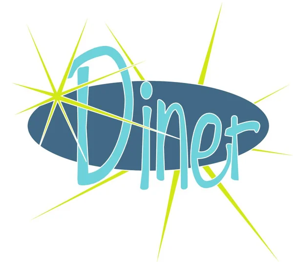 ภาพเวกเตอร เคร องหมาย Diner — ภาพเวกเตอร์สต็อก