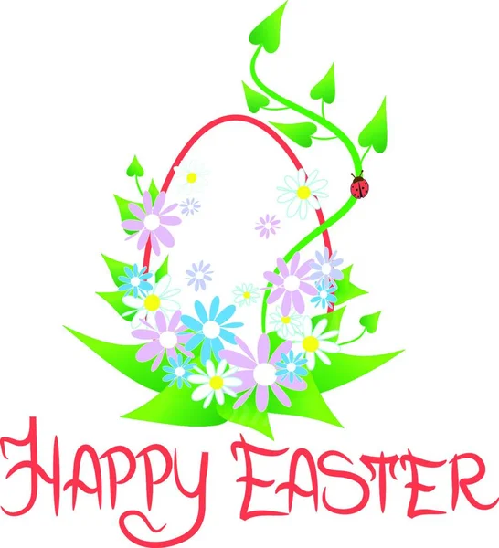 Easter Egg Vector Illustration — Stock Vector