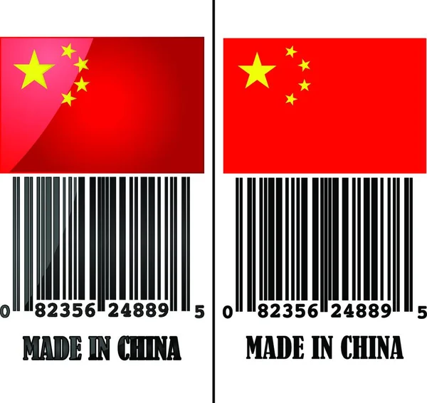 Made China Kolorowy Wektor Ilustracji — Wektor stockowy