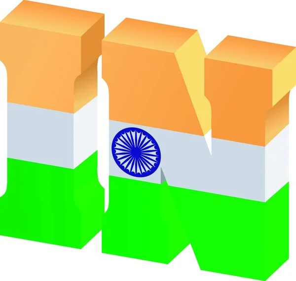 Διαδίκτυο Top Level Domain Της Ινδίας Διανυσματική Απεικόνιση Απλός Σχεδιασμός — Διανυσματικό Αρχείο
