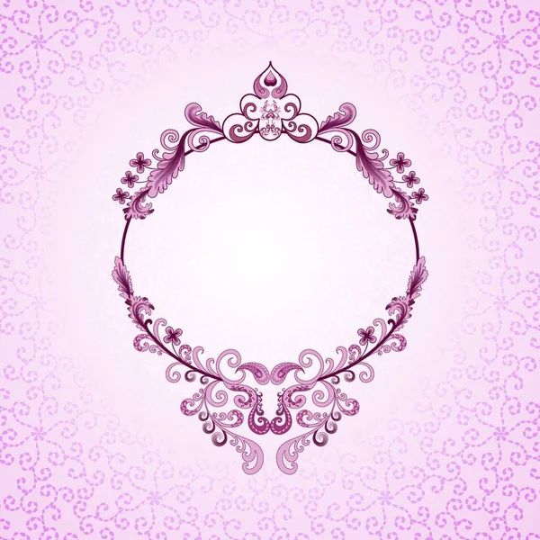 Розовый Овал Красочная Векторная Иллюстрация — стоковый вектор