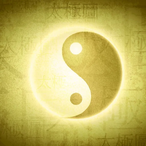 Yin Yang Icono Ilustración Vectorial — Archivo Imágenes Vectoriales