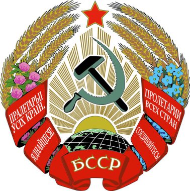 Belorus ssr coa, grafik vektör illüstrasyonu