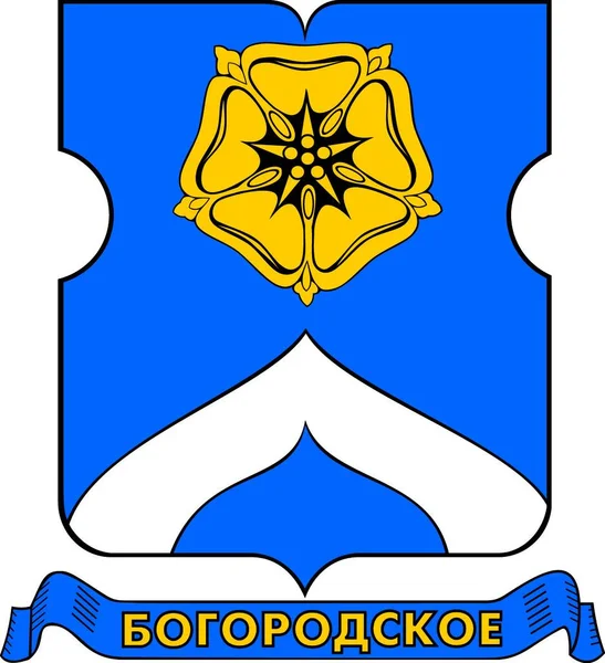 Illustrazione Della Bandiera Bogorodskoe — Vettoriale Stock