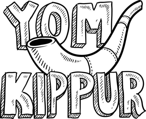 Yom Kippur Jewish Holiday Sketch — Stock Vector