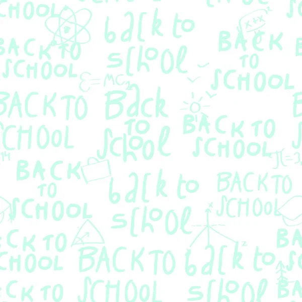 シームレスな学校のパターン グラフィックベクトルのイラスト — ストックベクタ