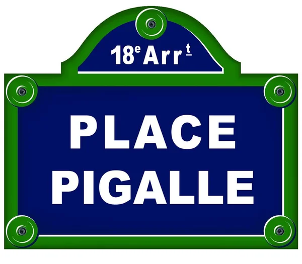 Abbildung Des Ortsschildes Pigalle — Stockvektor