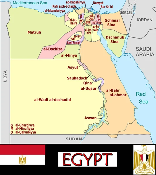 Mısır Bölümlerinin Gösterimi — Stok Vektör