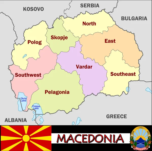 Ilustração Das Divisões Macedónia — Vetor de Stock