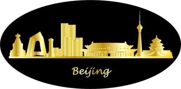 Beijing Απεικόνιση Διάνυσμα Ορίζοντα — Διανυσματικό Αρχείο