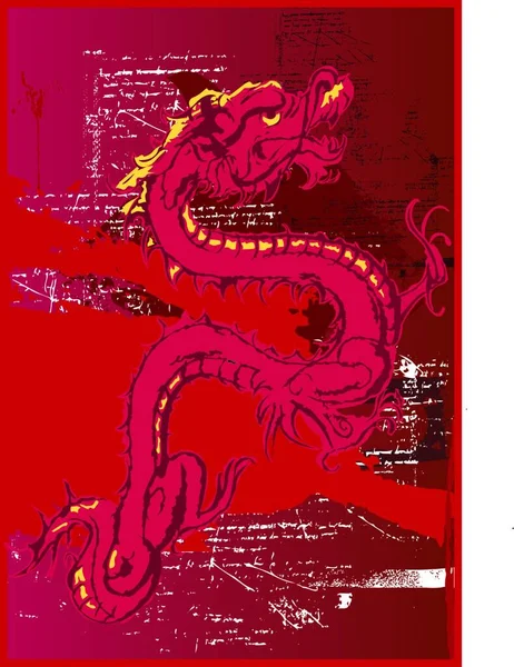 龍の絵 神秘的な動物 — ストックベクタ