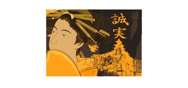 Geisha Colorato Vettoriale Illustrazione — Vettoriale Stock