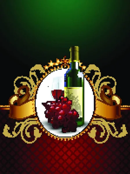 葡萄酒和葡萄 矢量图解简单设计 — 图库矢量图片