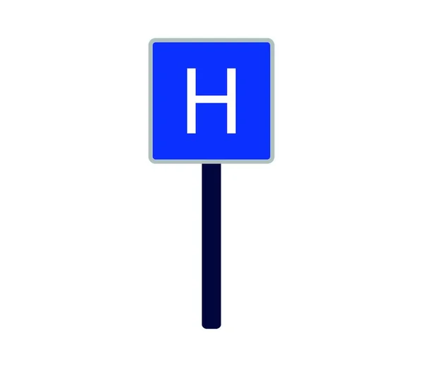 Krankenhaus Signal Symbol Vektor Illustration — Stockvektor