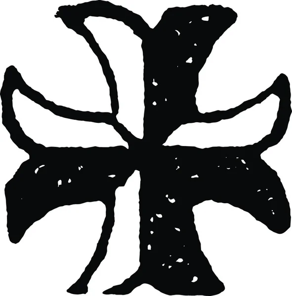 Die Cross Moline Ist Die Heraldische Aufgabe Der Achten Elde — Stockvektor