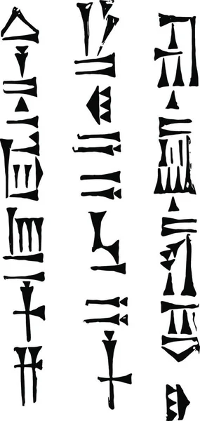 碑文黒と白のヴィンテージベクトルイラスト — ストックベクタ